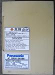 Panasonic AC servo driver MSD011P1EC03